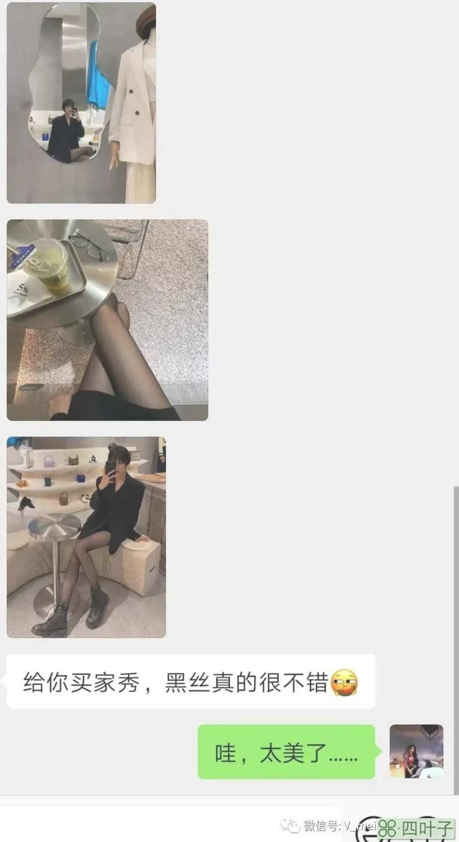 哪个品牌的丝袜质量比较好