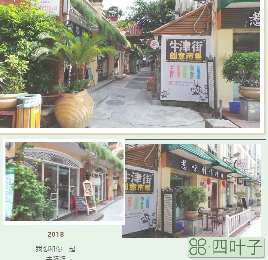 珠海玩一天应该去哪玩(珠海一日游必去景点及最佳攻略)插图(8)