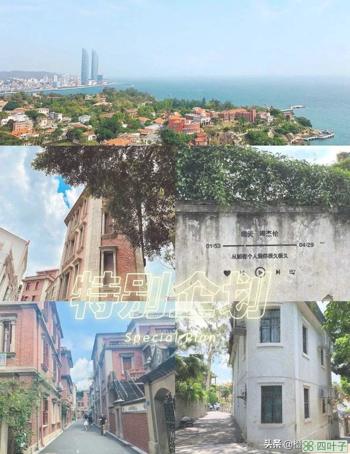 厦门三日游攻略，学生党穷游省钱必看干货