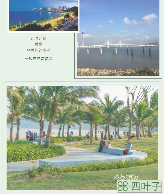 珠海玩一天应该去哪玩(珠海一日游必去景点及最佳攻略)插图(12)