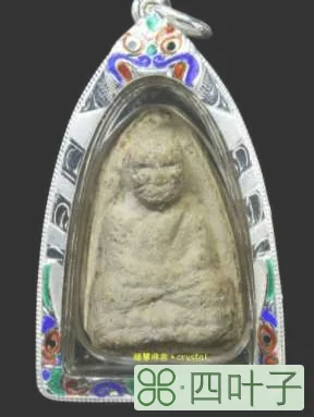 屈求柯佛历2505龙普托自身佛牌