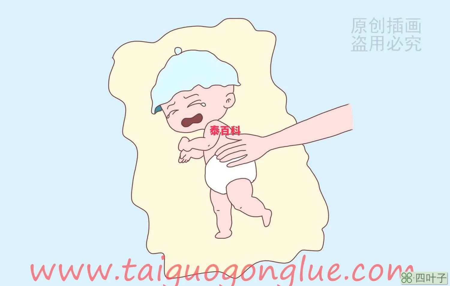 婴儿奶粉质量排行榜(婴儿奶粉质量排行榜什么奶粉好)