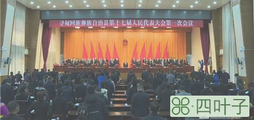 昆明寻甸县(寻甸县的历史文化介绍)