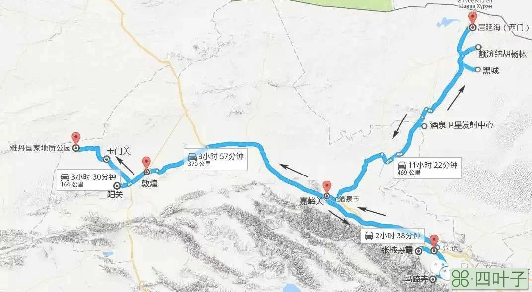 敦煌-嘉峪关-额济纳行程路线图（2012
