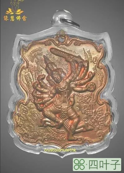 龙婆驾龙佛历2551年经典蚊香符咒自身牌后帕赖乃天神佛牌插图(1)