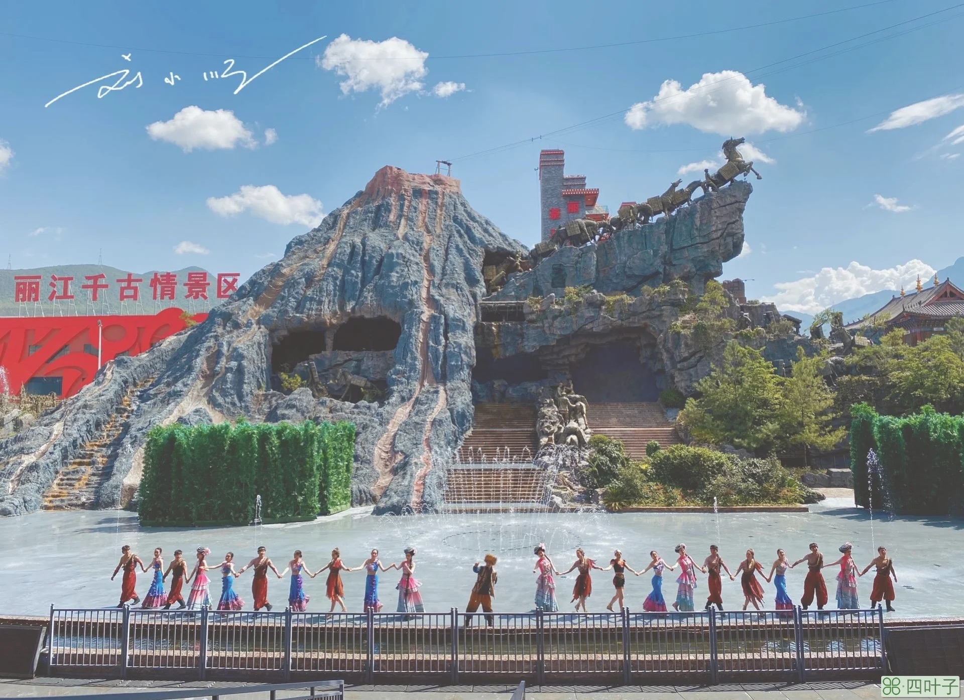 丽江好玩吗(丽江旅游攻略必去景点)插图(8) 丽江好玩吗(丽江旅游攻略必去景点)插图(8)