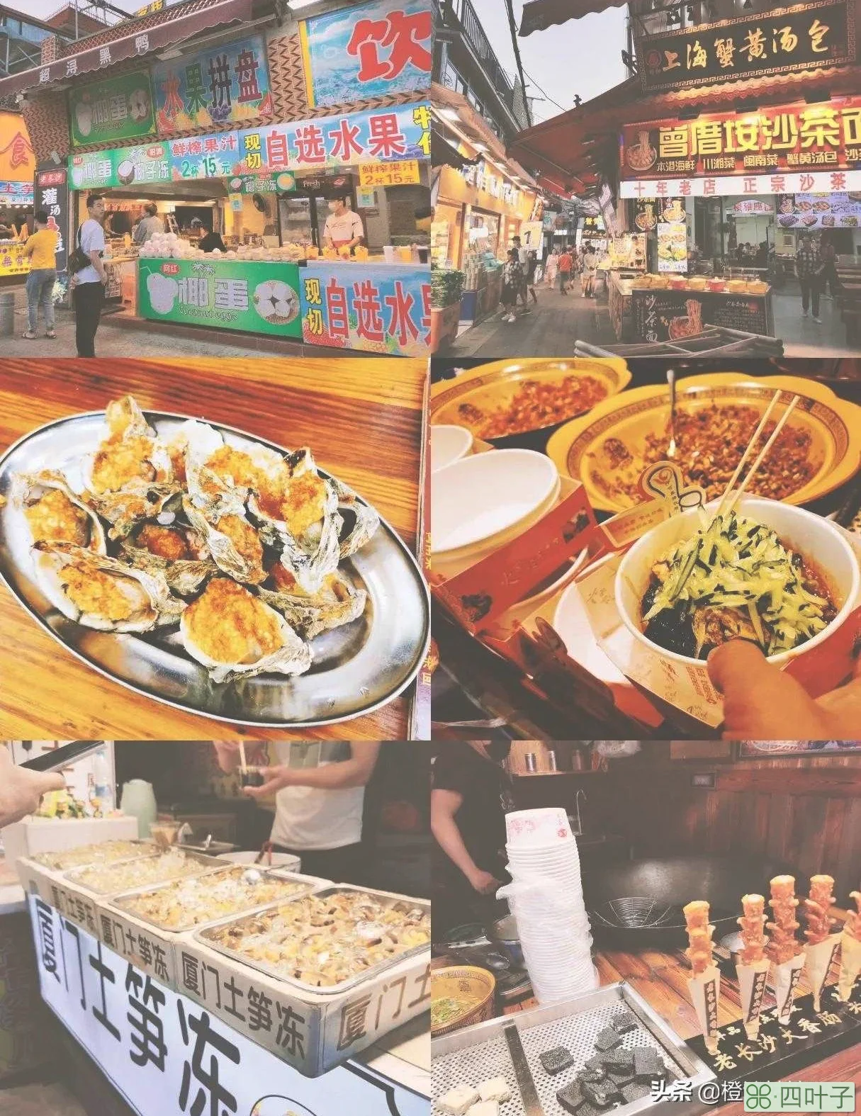 厦门三日游攻略，学生党穷游省钱必看干货