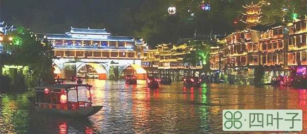 上有天堂，下有苏杭，都不如凤凰古城灯火辉煌