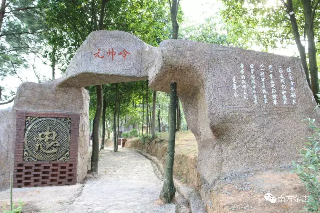 韶关北伐战争纪念馆()