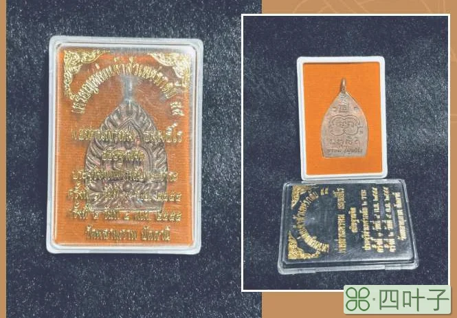 龙婆彭2555座山佛怎么样(2555座山佛佛牌功效及作用)插图(1)
