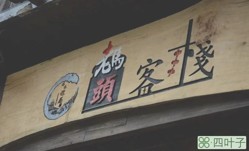 旅行手记：贵州镇远、西江千户苗寨（攻略版）