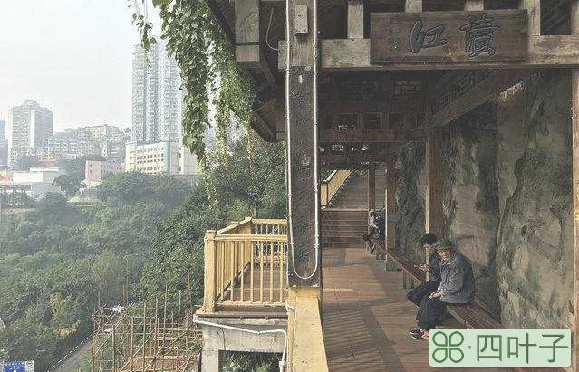 山城是哪个城市(山城的由来及地理位置)