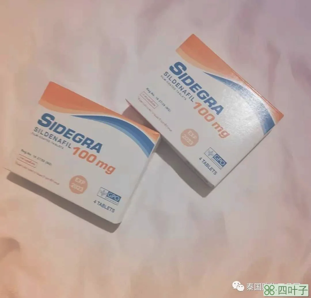泰国小蓝片吃半粒还是1粒(泰国小蓝片服用方法及效果)