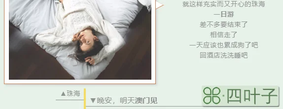 珠海玩一天应该去哪玩(珠海一日游必去景点及最佳攻略)插图(19)