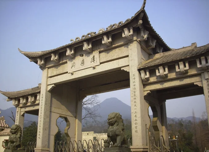 衡阳的景点