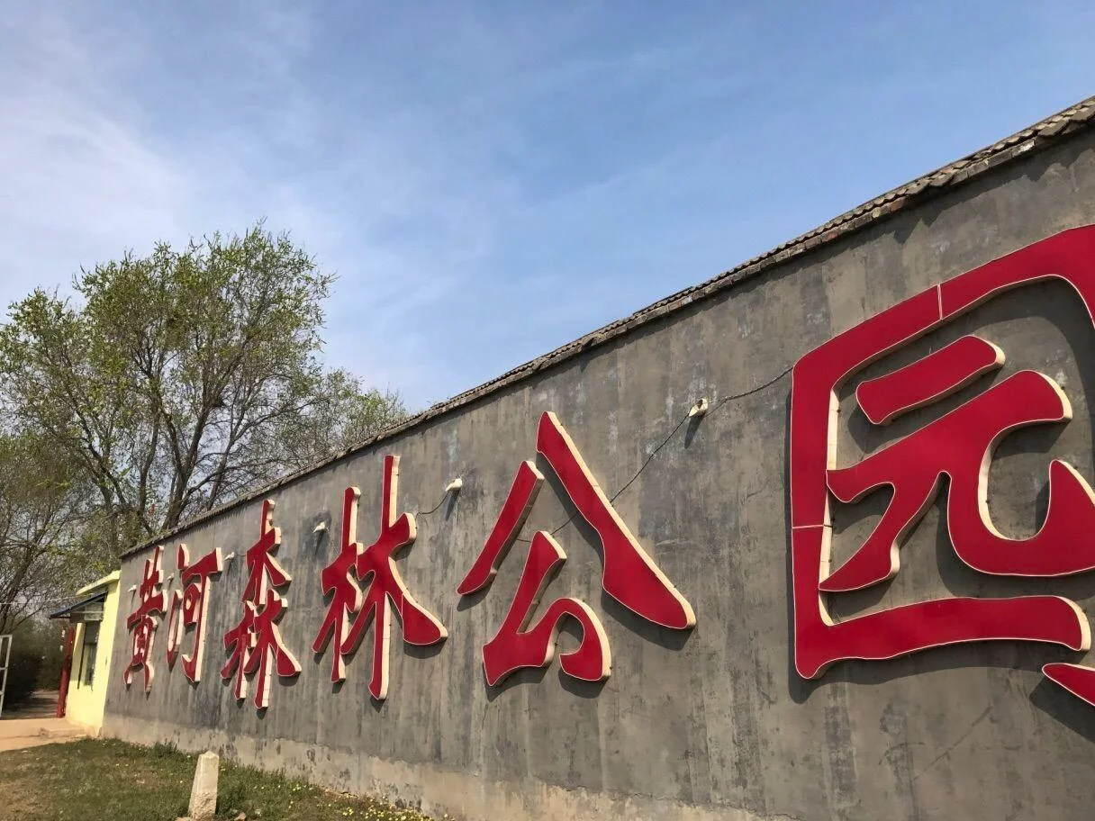 济南适合孩子玩的地方