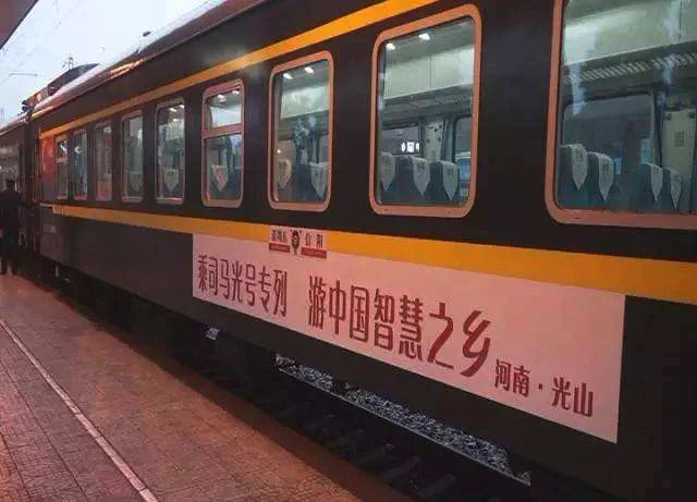 旅游专列怎么买票