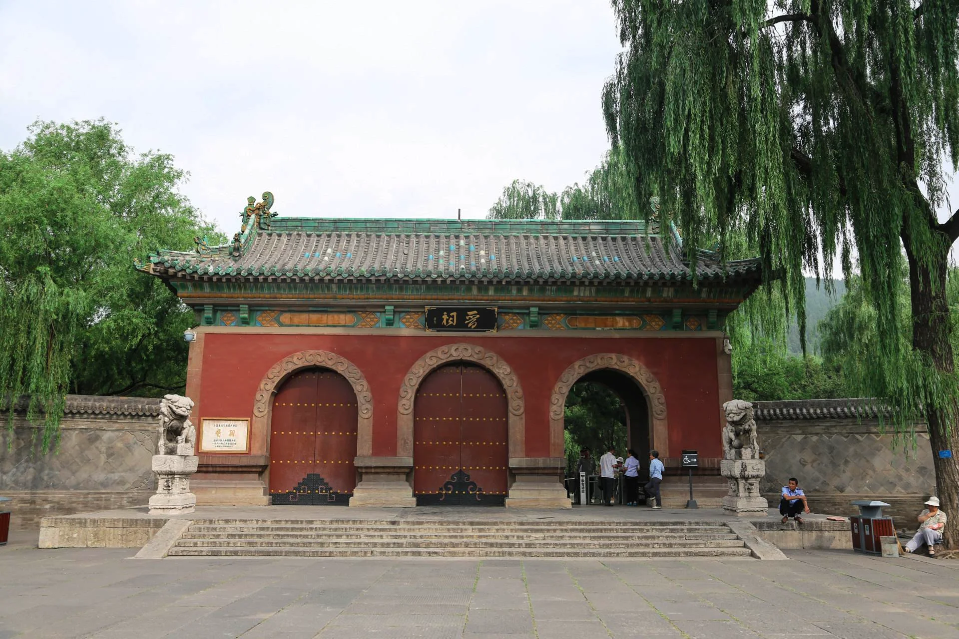 晋祠博物馆和晋祠公园的区别
