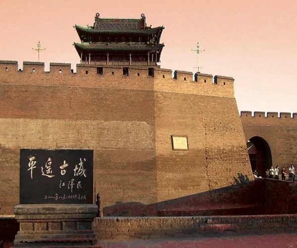 周口景点
