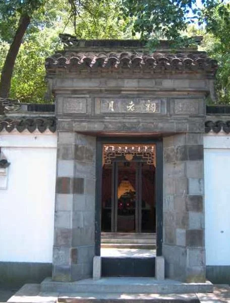 鼋头渚月老祠在哪里