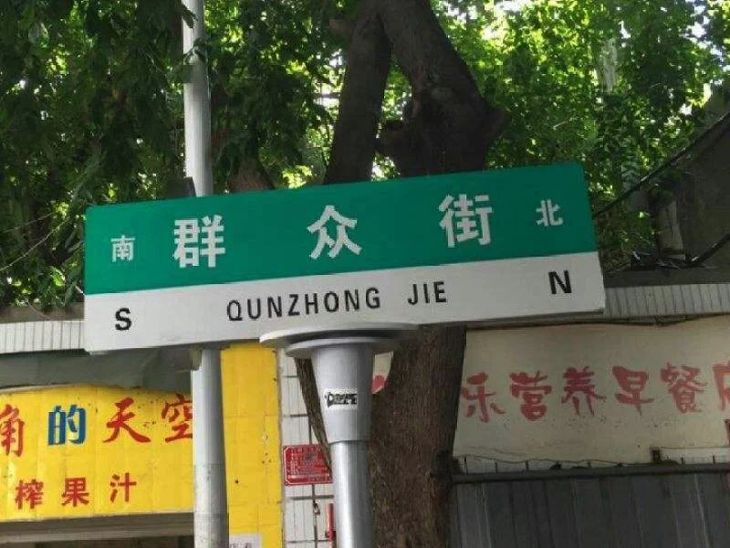 海南小吃街在什么地方