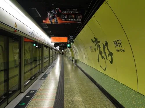 香港地铁票价多少钱