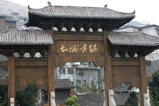 土城古镇介绍