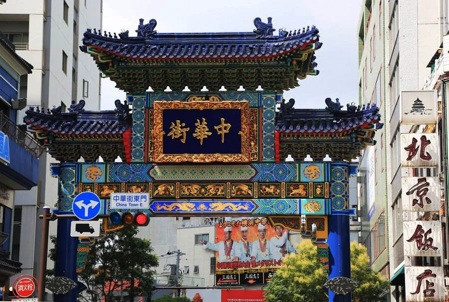 日本神奈川景点