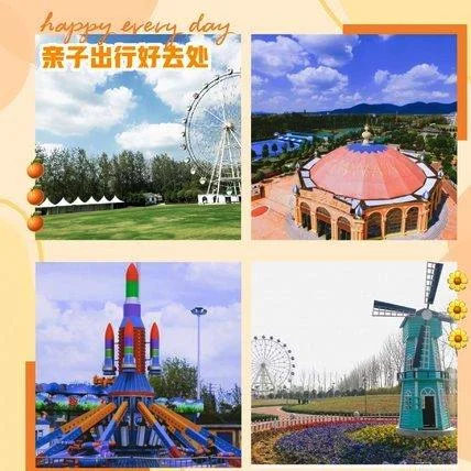 雨发生态园有哪些游乐项目