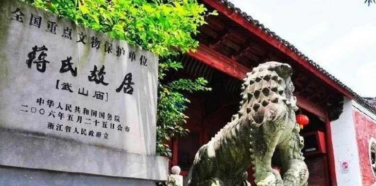 宁波奉化旅游景点