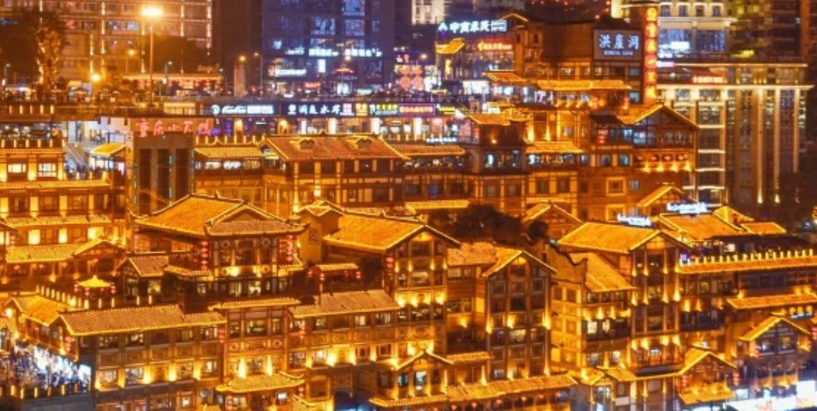 重庆夜景最佳观赏点
