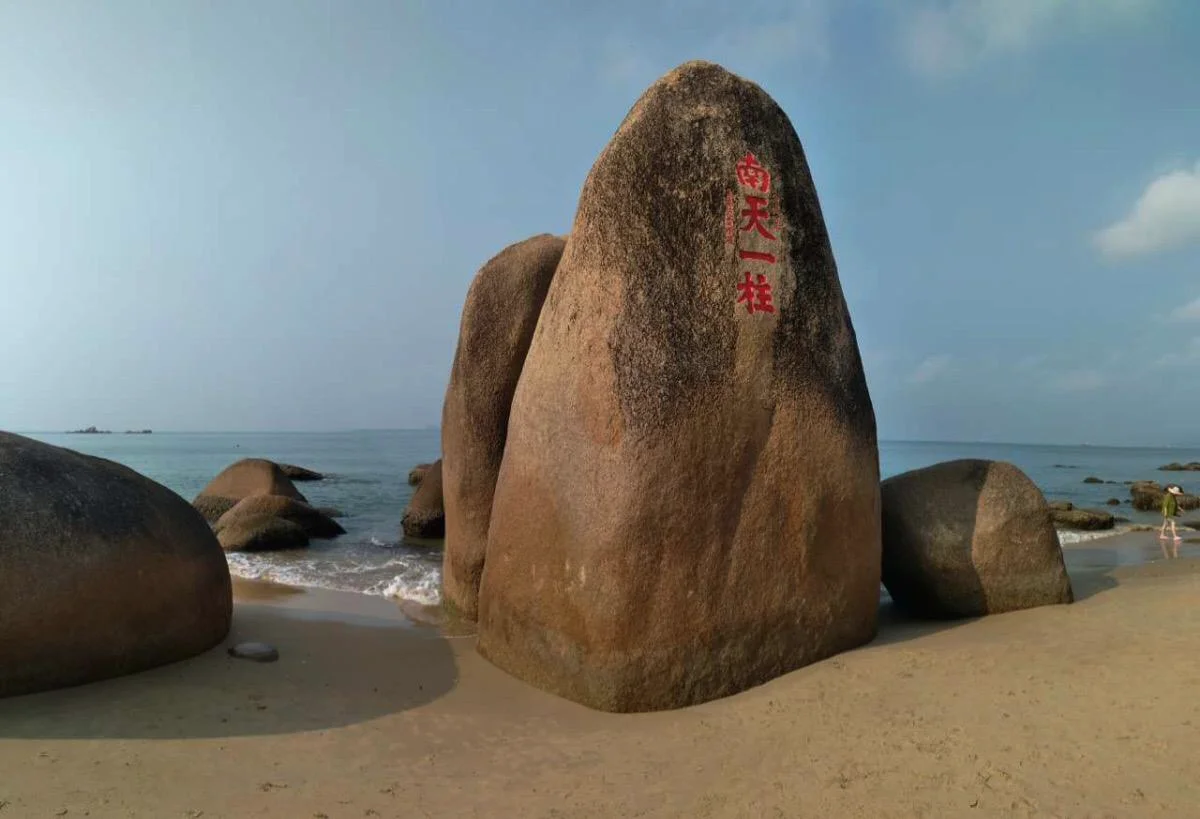 三亚天涯海角在哪个岛