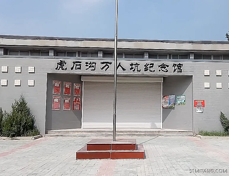 营口景点:虎石沟万人坑纪念馆