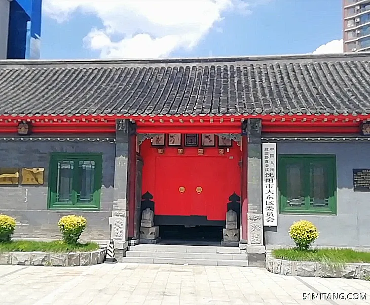 沈阳景点:孙烈臣公馆旧址