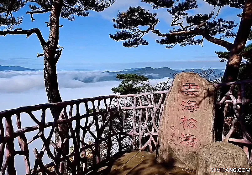 本溪景点:五女山云海松涛