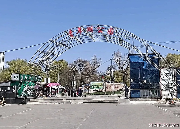 丹东景点:青年湖公园