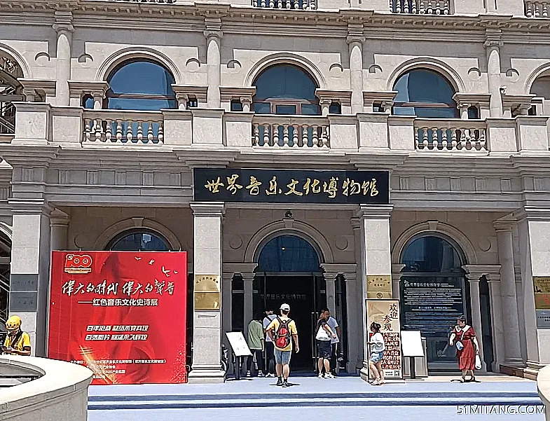 大连景点:世界音乐文化博物馆