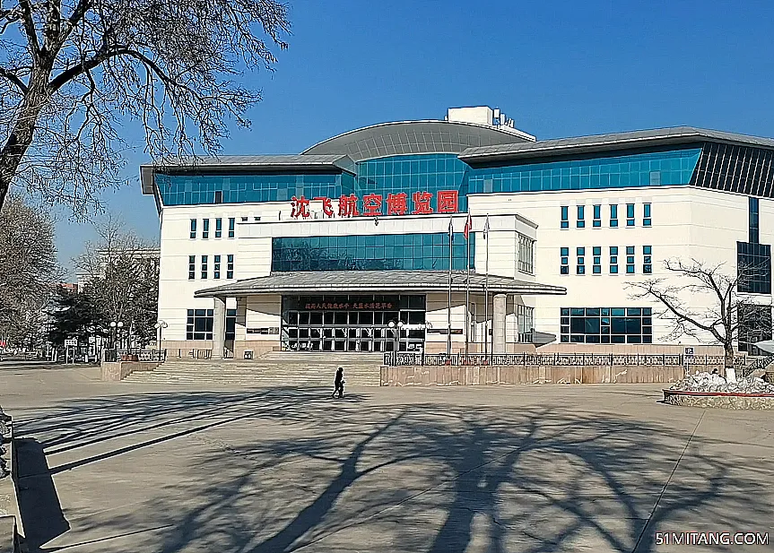 沈阳景点:沈飞航空博览园