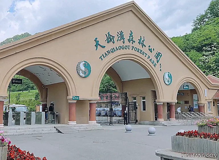 丹东景点:天桥沟森林公园