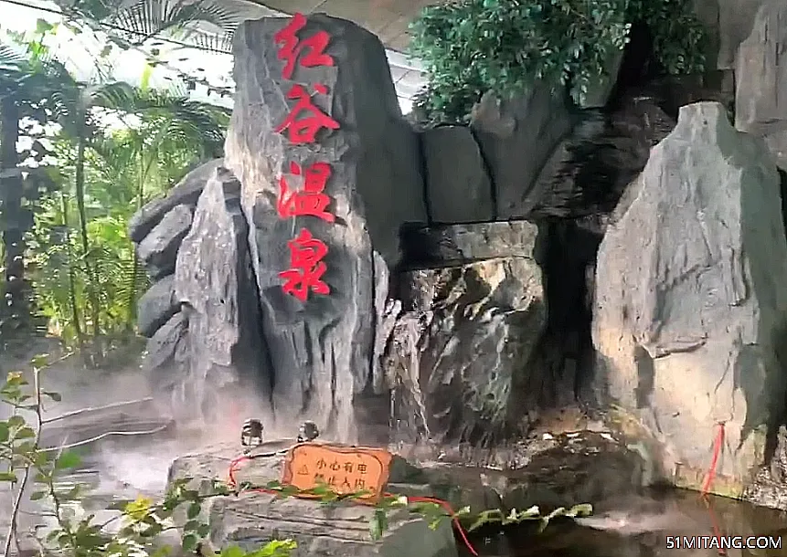 沈阳景点:红谷温泉农庄