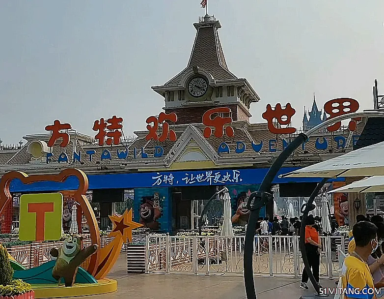 天津旅游景点:方特欢乐世界
