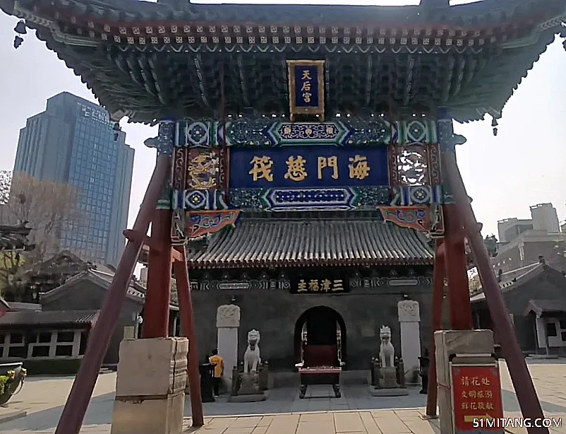 天津旅游景点:津门故里天后宫