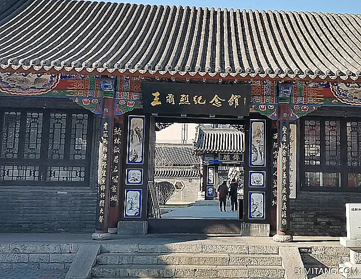 辽阳景点:王尔烈纪念馆