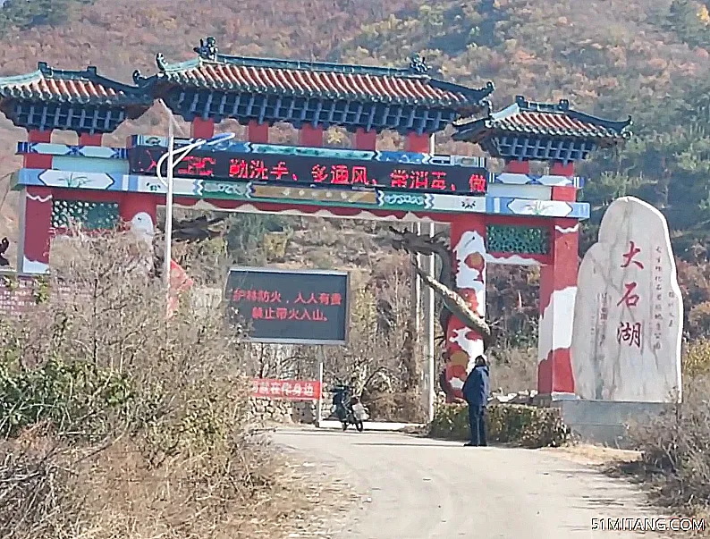 锦州景点:大石湖风景区