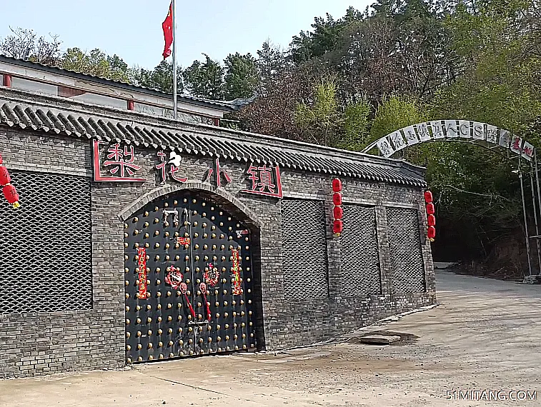 沈阳景点:梨花小镇