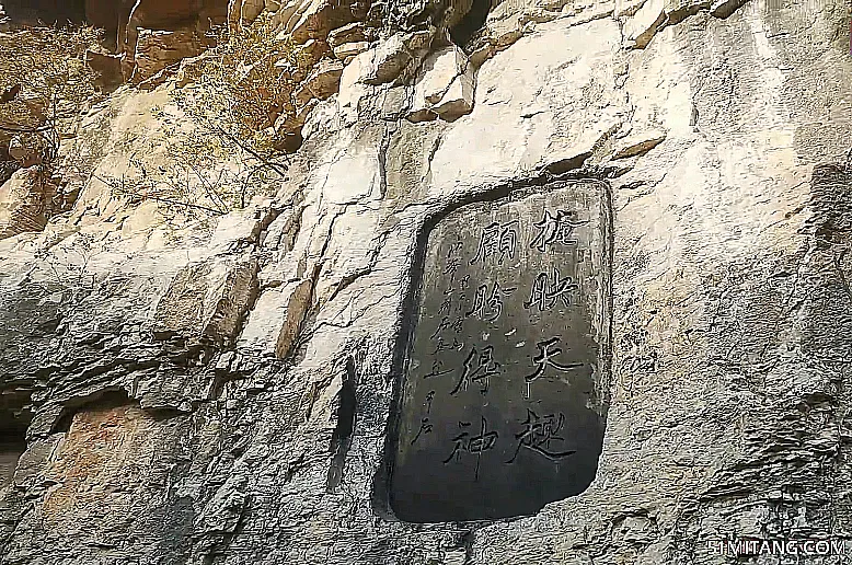 北京旅游景点:田野石刻