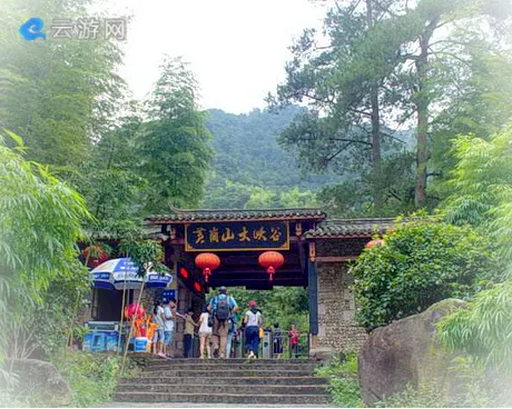 武夷山黄岗山大峡谷