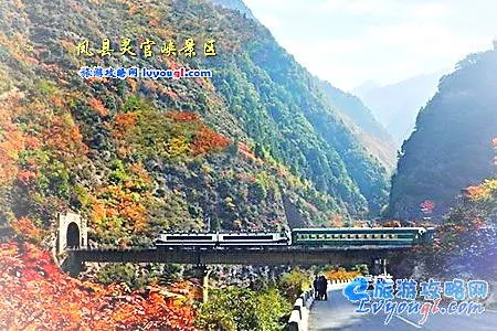 凤县灵官峡景区