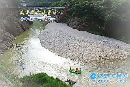 凤县灵官峡景区