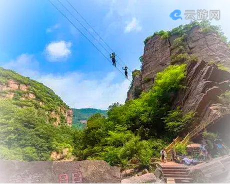 新安青要山风景区